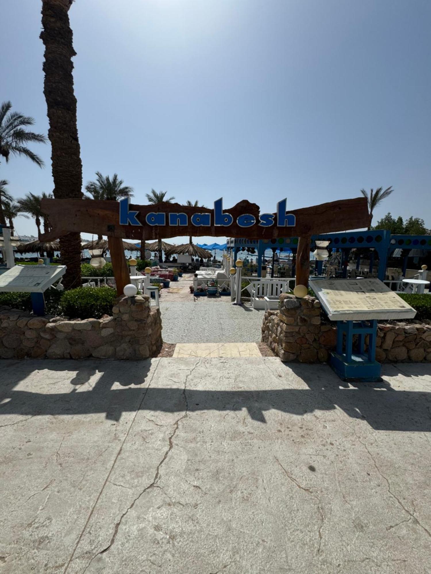 Casa Lydia In Naama Bay